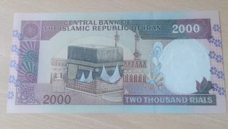 Billete Iran 2000 Rials