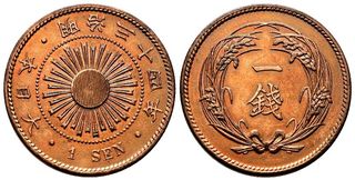 Moneda Antigua Japón AA283-082011143 013 Q02