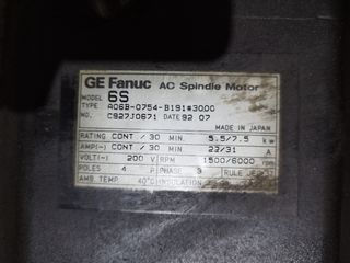 Material control fanuc