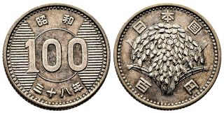 Moneda Antigua Japón AA285-082011164 011 Q07
