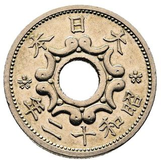 Moneda Antigua Japón AA286-082011165 011 Q02