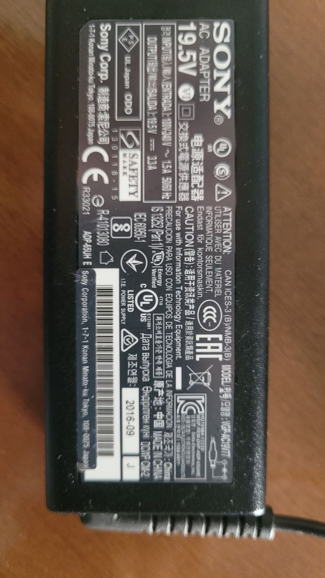 Cargador de ordenador Sony