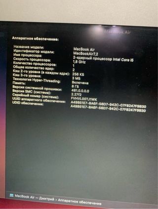 Macbook Air 2017 128gb ruso/eng