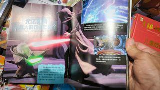 Libros Guerra de las galaxias Star Wars en Chino