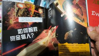 Libros Guerra de las galaxias Star Wars en Chino