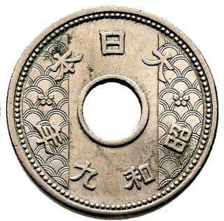 Moneda Antigua Japón AA287-082011168 011 Q01