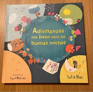 Adivinanzas con beso para las buenas noches