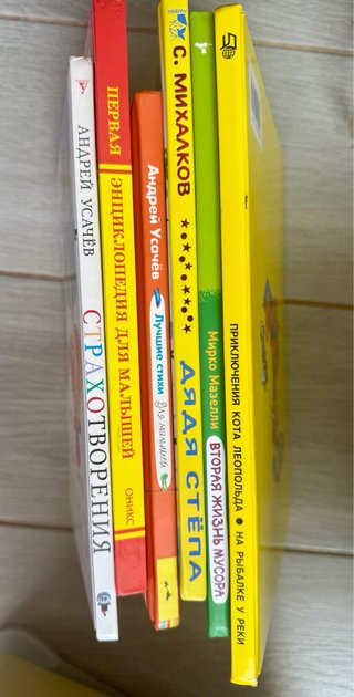 Libros para niños en ruso.