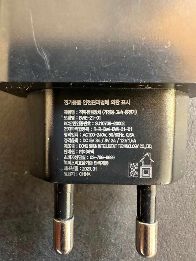 Cargador EARMAC carga rapida 3.0