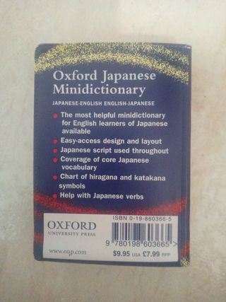 Diccionario Japonés Inglés
