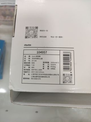 ひろし OT-14189) 【数量限定/箱入未使用】 弘益 WE-CT5050 昇降式手すり 床