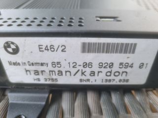 Hamon kardon sound system