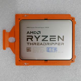 Threadripper 1900x + Enermax Liqtech 360