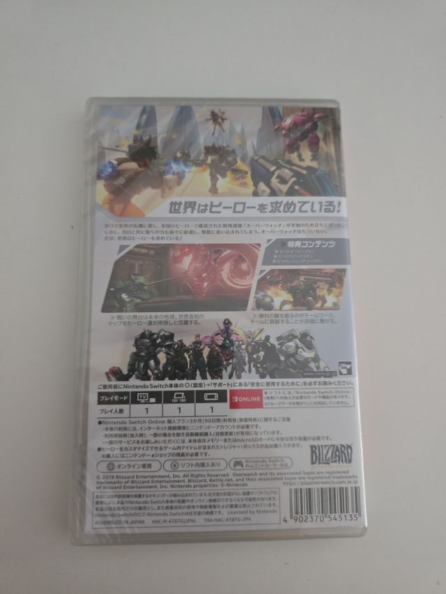 Overwatch Switch