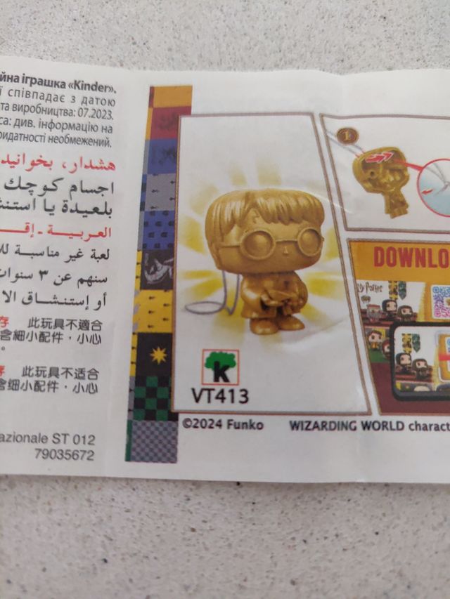 Funko Harry Potter dorato.