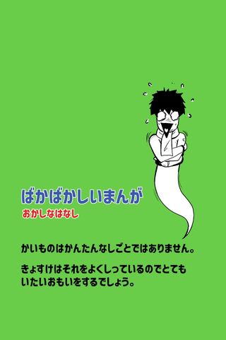 Te ENSEÑO a DIBUJAR MANGA desde 0