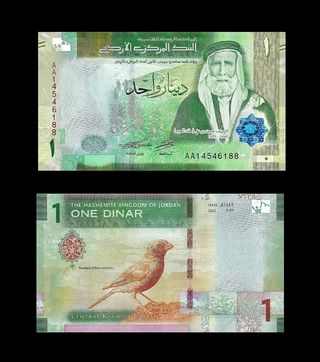 JORDANIA 2022 1D SIN CIRCULAR 