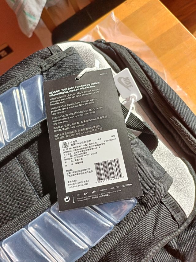 Mochila Nike Elite Negra y Dorada