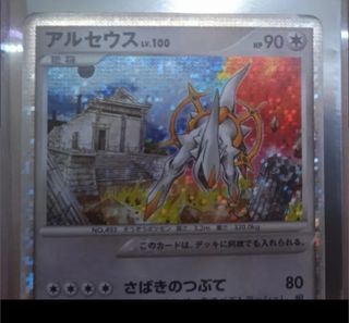 Carta Pokémon .