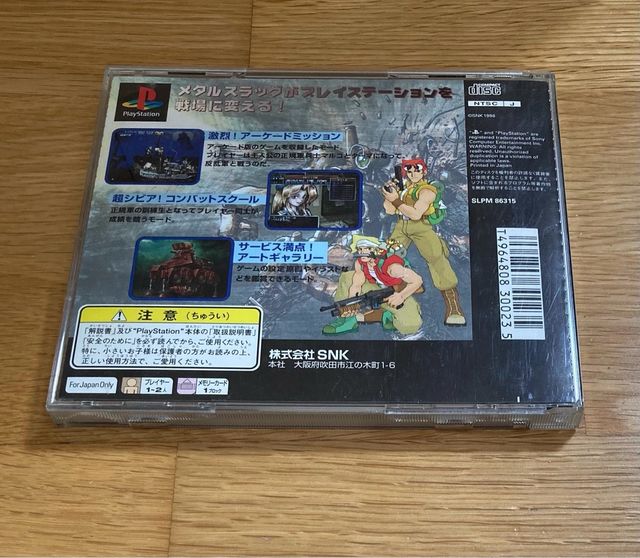 Metal Slug 1 PlayStation EXCLUSIVO