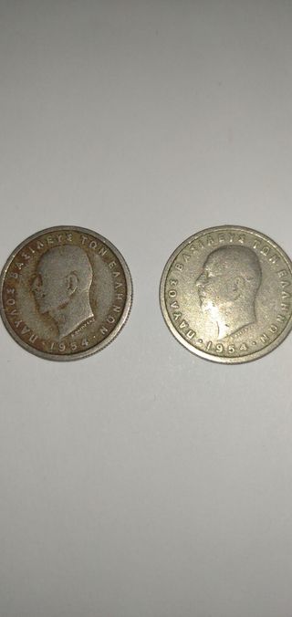 Monete Grecia 1 dracma 1954/59/62