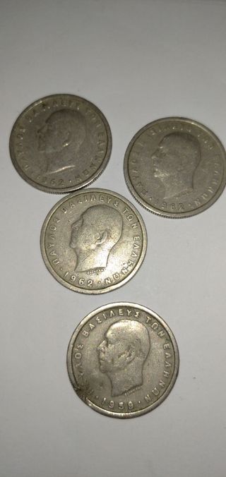 Monete Grecia 1 dracma 1954/59/62