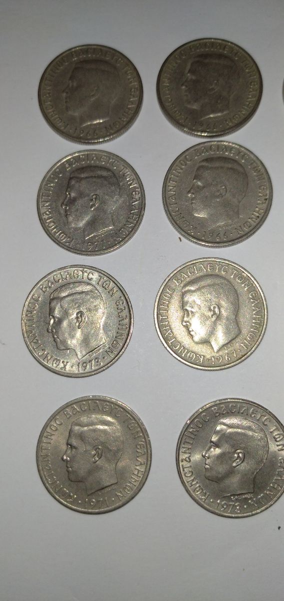 Monedas Grecia Rey Constantino 1966 1973
