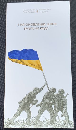 Billete 20 hrivnas 2023 ¡RECUERDA!NO PERDONAREMOS!
