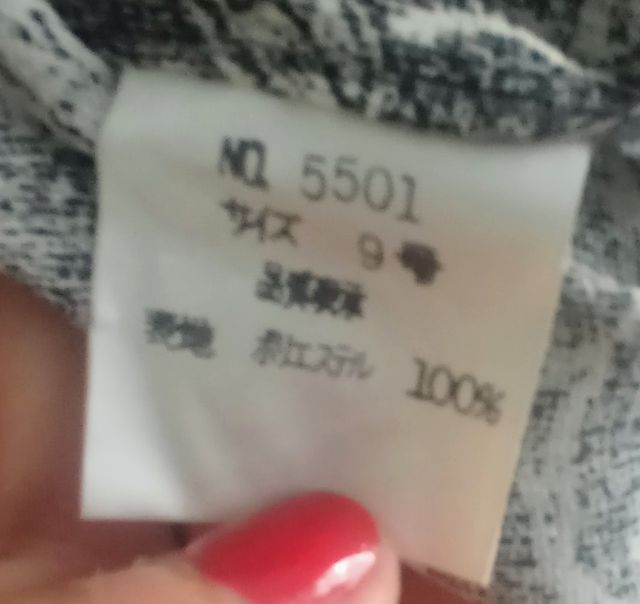 Maxi vestido vintage 70s Floral Verde