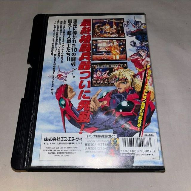 Voltage Fighter Gowcaizer Neo Geo AES