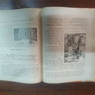 Libro texto antiguo inglés