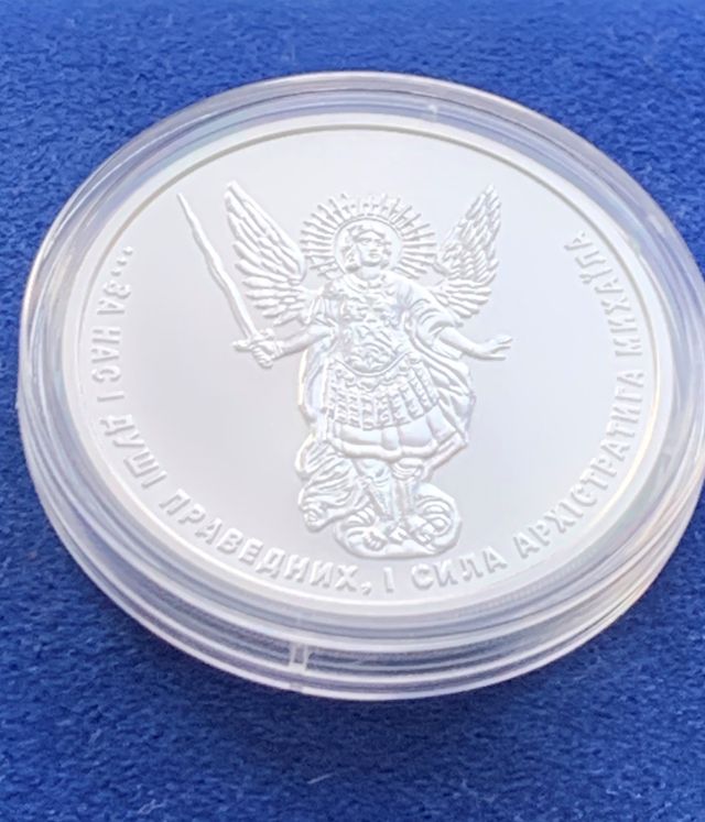 Moneda de plata 2023 Arcángel Miguel