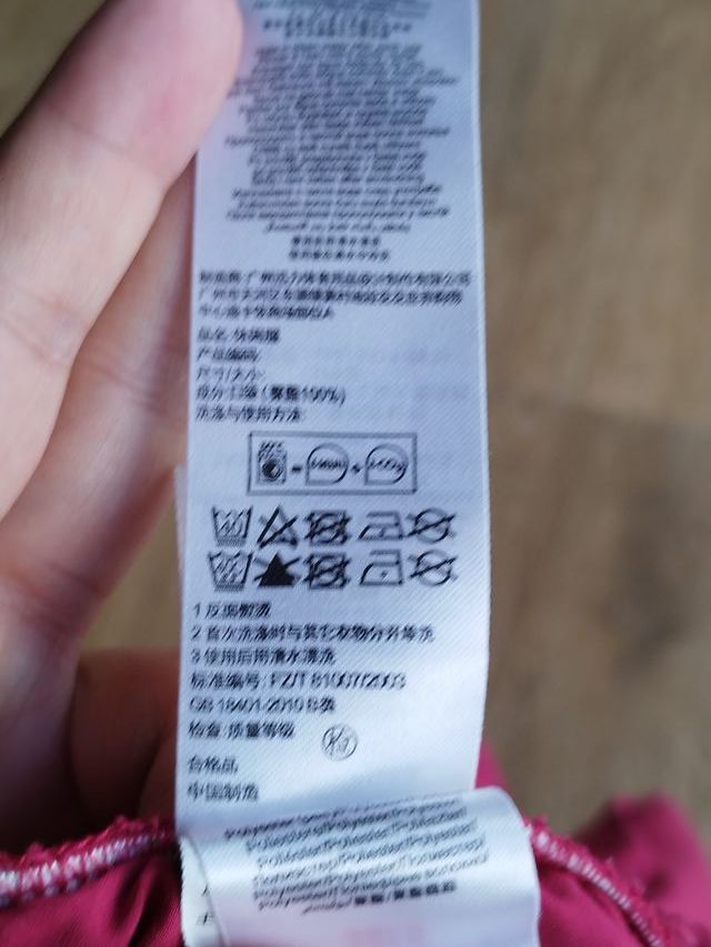 Calções vermelhos Decathlon