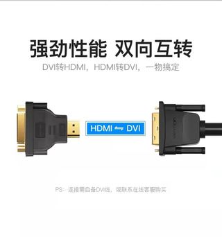 Adaptador DVI Macho a HDMI Machao