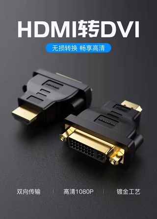 Adaptador DVI Macho a HDMI Machao