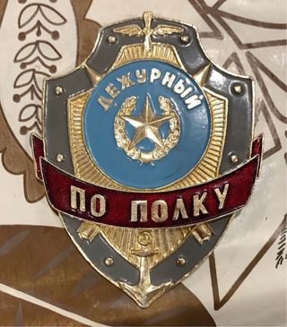 Medallas militares e insignias Sovieticas