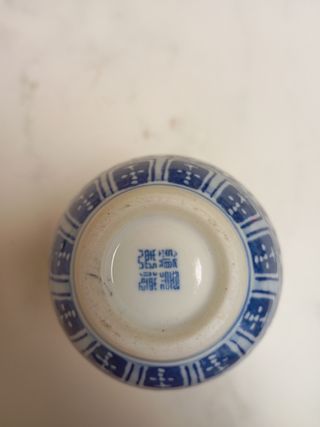 Jarron globular porcelana China 20 s.