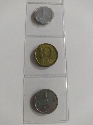 Monedas de Israel