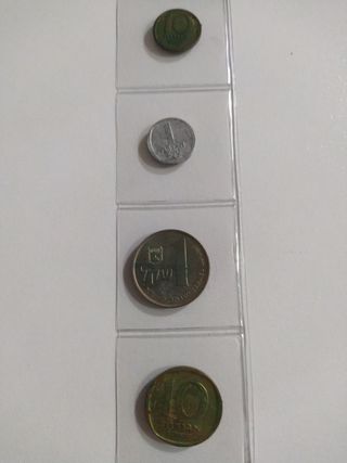 Monedas de Israel