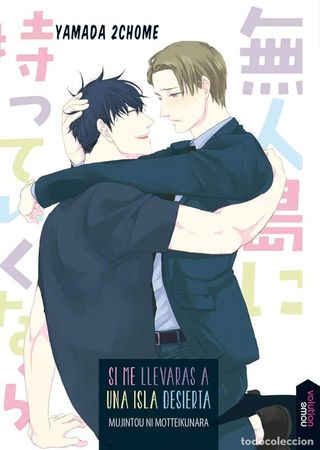 Varios mangas  genero BL