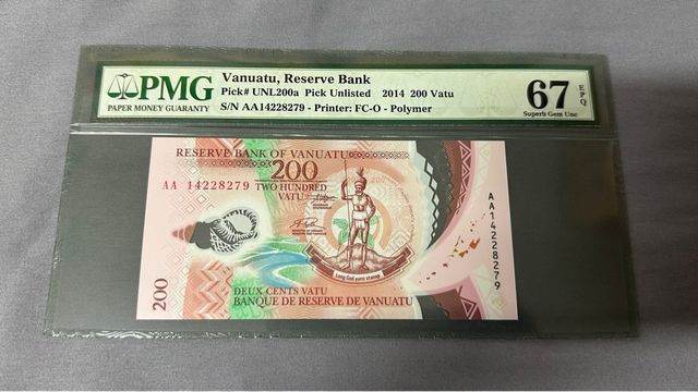 PMG 67 Billete vanuatu 200 vatu 2014