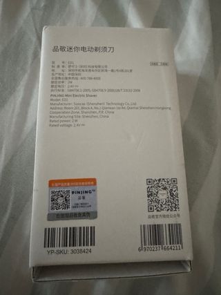 Portable and washable shaving machine