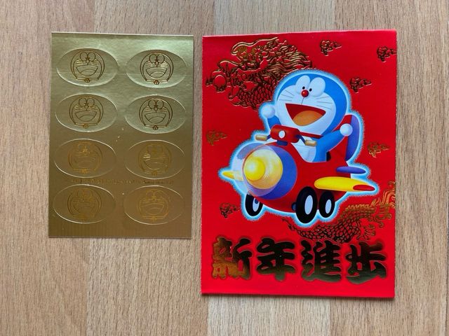 Sobres rojos Doraemon