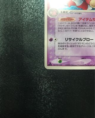 Slowking  1ed HOLO Golden Sky - Cartas Pokemon