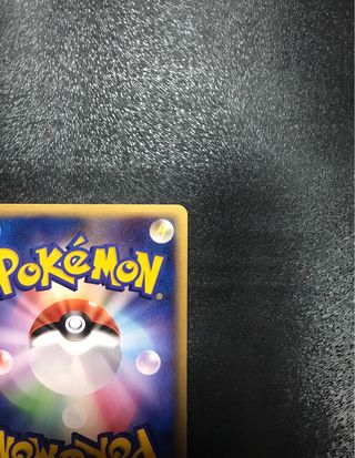 Slowking  1ed HOLO Golden Sky - Cartas Pokemon