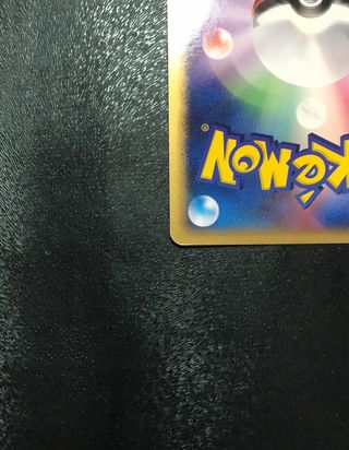 Slowking  1ed HOLO Golden Sky - Cartas Pokemon