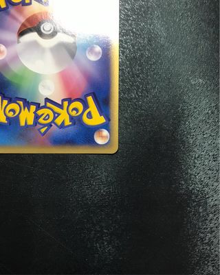 Slowking  1ed HOLO Golden Sky - Cartas Pokemon