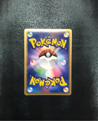 Slowking  1ed HOLO Golden Sky - Cartas Pokemon