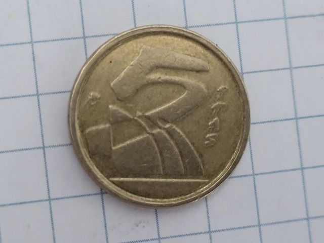 Monedas 5 pesetas 1992