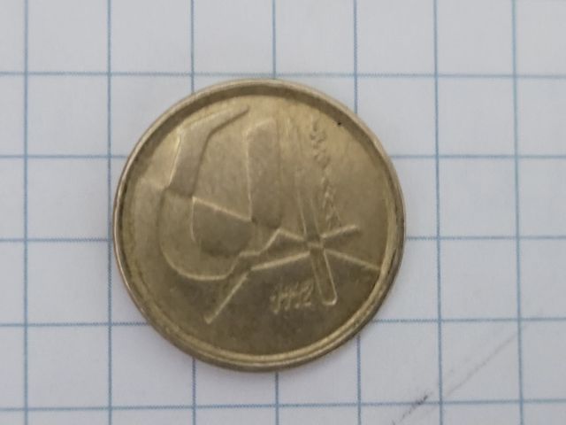 Monedas 5 pesetas 1992